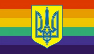 Фестиваль равенства на Украине! Заговор России?