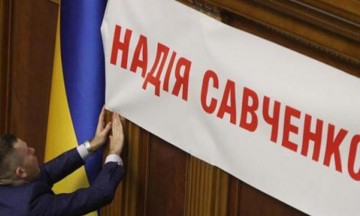 Политолог: Киеву выгоден обвинительный приговор Савченко