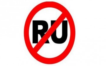 Украина. По стопам Приднестровья