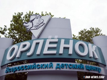 65 одаренных детей ДНР отправились на отдых во всероссийский центр «Орленок» на побережье Черного моря