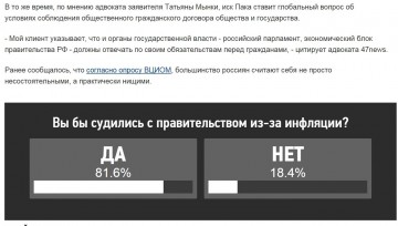 «Казус Пака» глазами СМИ