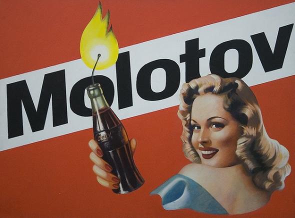 Интересные факты о Советском Союзе, известные и не очень Интересные факты о Советском Союзе, известные и не очень