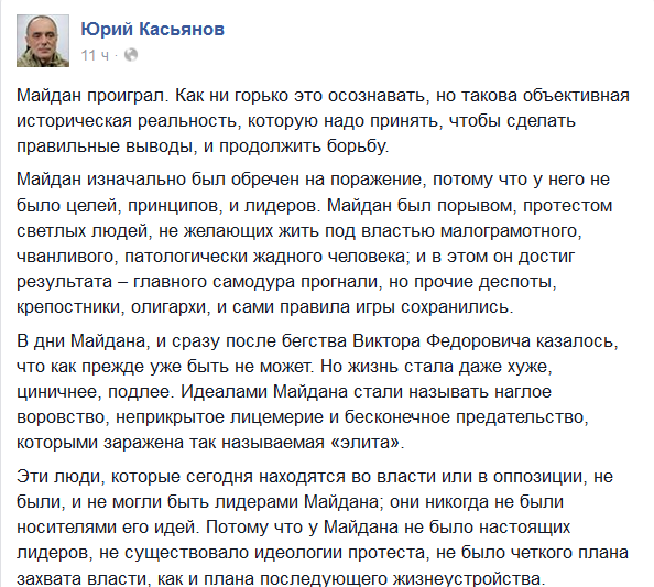 Пьеро украинского волонтерства и вождь беспилотных украинских соколов передаёт открытым текстом, что ВСЁ ПРОПАЛО!!! Пьеро украинского волонтерства и вождь беспилотных украинских соколов передаёт открытым текстом, что ВСЁ ПРОПАЛО!!!