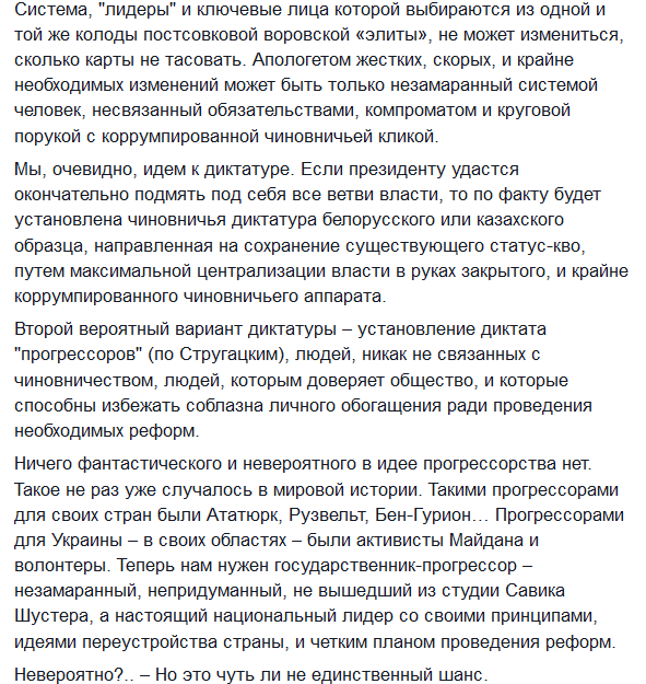 Пьеро украинского волонтерства и вождь беспилотных украинских соколов передаёт открытым текстом, что ВСЁ ПРОПАЛО!!! Пьеро украинского волонтерства и вождь беспилотных украинских соколов передаёт открытым текстом, что ВСЁ ПРОПАЛО!!!