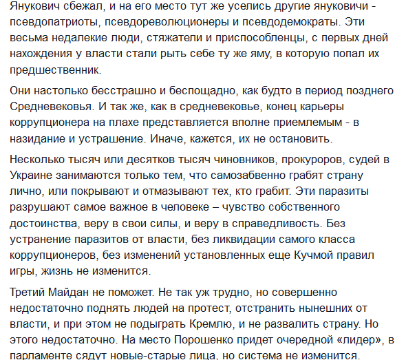 Пьеро украинского волонтерства и вождь беспилотных украинских соколов передаёт открытым текстом, что ВСЁ ПРОПАЛО!!! Пьеро украинского волонтерства и вождь беспилотных украинских соколов передаёт открытым текстом, что ВСЁ ПРОПАЛО!!!