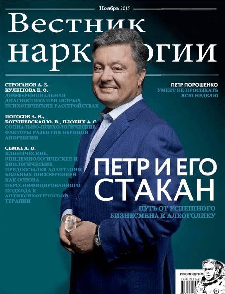 Это — конец: Порошенко обвинил New York Times в гибридной войне Это — конец: Порошенко обвинил New York Times в гибридной войне