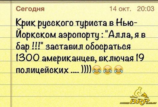 Это русский язык 