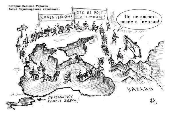 Чего тут думать — копать надо!