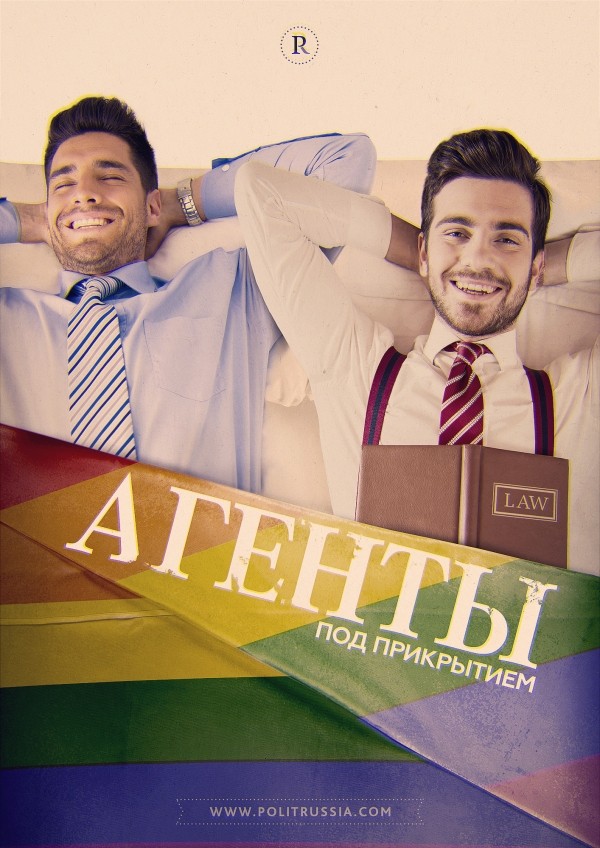 Американские юристы готовят Майдан в России Американские юристы готовят Майдан в России