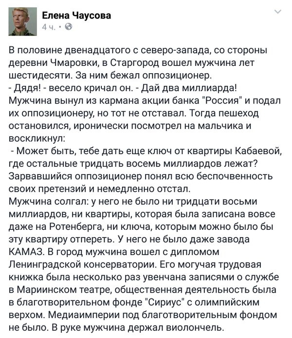Новости дня от Юлии Витязевой 04.04.2016 Новости дня от Юлии Витязевой 04.04.2016