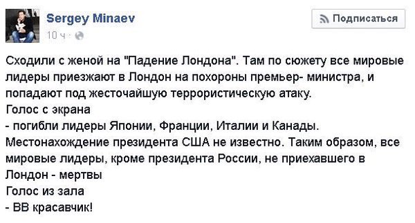 Новости дня от Юлии Витязевой 04.04.2016 Новости дня от Юлии Витязевой 04.04.2016