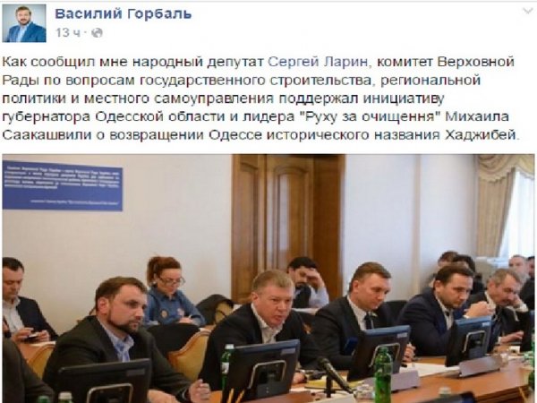 Одессы больше не будет, будет Хаджибей Одессы больше не будет, будет Хаджибей