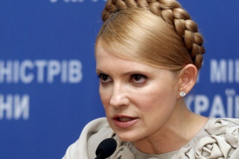 Юлия Владимировна Тимошенко-Долгорукая