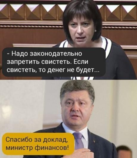 Геополитические итоги референдума в Нидерландах