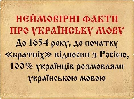 Русофоб обязан знать мову! Александр Роджерс Русофоб обязан знать мову! Александр Роджерс