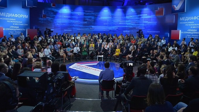 ОНФ. Путин подчеркнул важность взаимодействия журналистов с общественниками ОНФ. Путин подчеркнул важность взаимодействия журналистов с общественниками