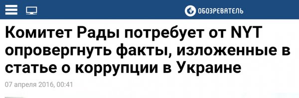 Новости дня от Юлии Витязевой 07.04.2016 Новости дня от Юлии Витязевой 07.04.2016