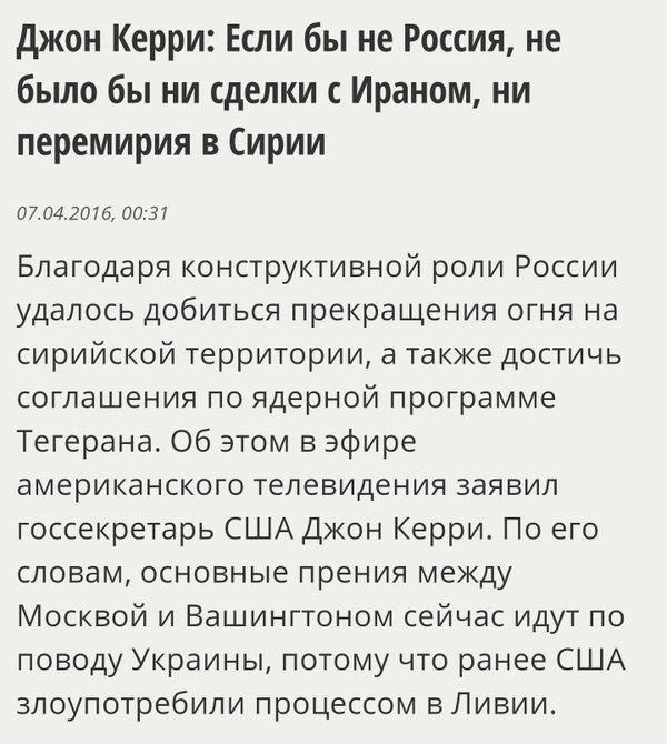 Новости дня от Юлии Витязевой 07.04.2016 Новости дня от Юлии Витязевой 07.04.2016