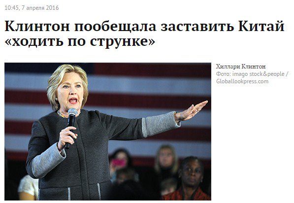 Новости дня от Юлии Витязевой 07.04.2016 Новости дня от Юлии Витязевой 07.04.2016