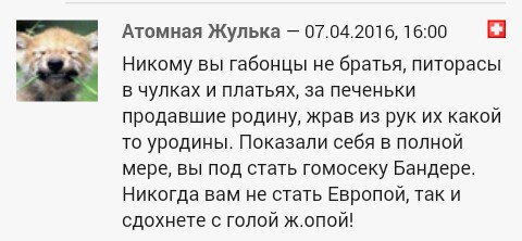 Новости дня от Юлии Витязевой 07.04.2016 Новости дня от Юлии Витязевой 07.04.2016