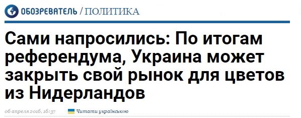 Новости дня от Юлии Витязевой 07.04.2016 Новости дня от Юлии Витязевой 07.04.2016