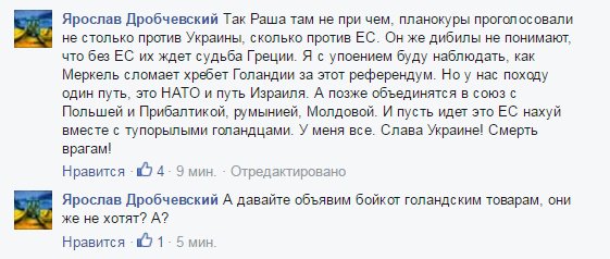Новости дня от Юлии Витязевой 07.04.2016 Новости дня от Юлии Витязевой 07.04.2016