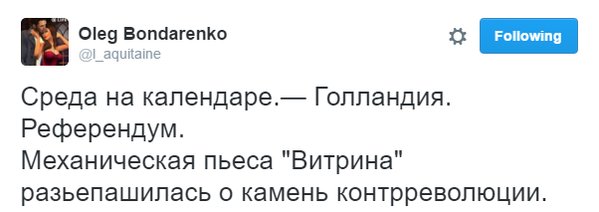 Новости дня от Юлии Витязевой 07.04.2016 Новости дня от Юлии Витязевой 07.04.2016