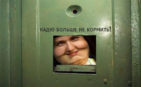 Скажена Наденька дома. Топ 10 новостей от невменяшки Скажена Наденька дома. Топ 10 новостей от невменяшки