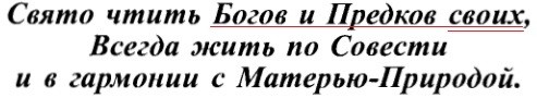 Погружение в родную Культуру. Как узнать о своих предках