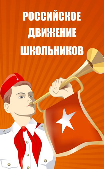 Зачем России нужна "Юнармия"? Зачем России нужна "Юнармия"?