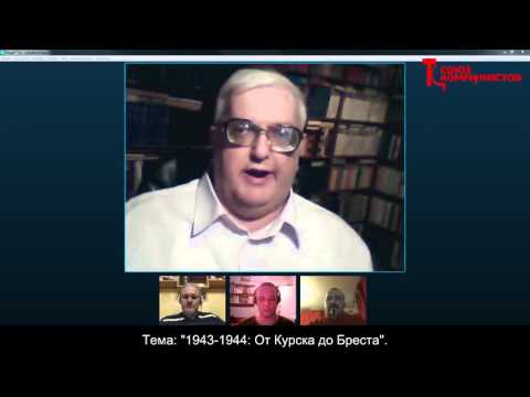 1943-1944: от Курска до Бреста 1943-1944: от Курска до Бреста