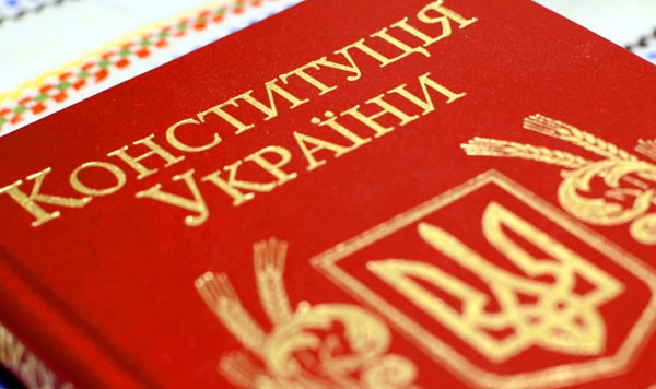 Законна ли власть, если она нарушает Конституцию Украины? Законна ли власть, если она нарушает Конституцию Украины?