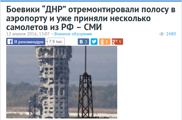 Умом тронулись окончательно... Умом тронулись окончательно...