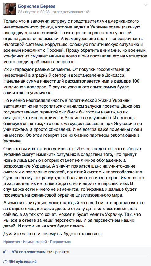 А в полночь ваши денежки заройте в землю где? 