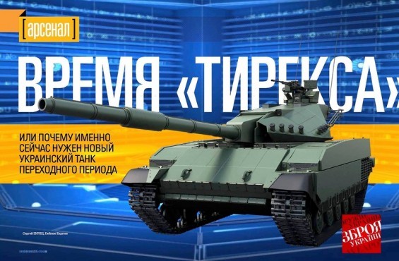 Танковый позор Украины. Часть 7. Железный капут Танковый позор Украины. Часть 7. Железный капут