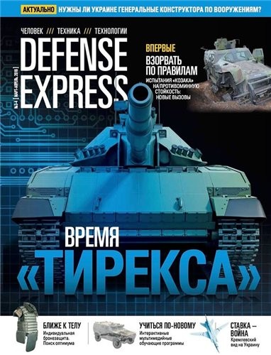 Танковый позор Украины. Часть 7. Железный капут Танковый позор Украины. Часть 7. Железный капут