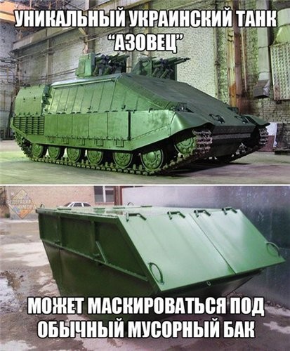 Танковый позор Украины. Часть 7. Железный капут Танковый позор Украины. Часть 7. Железный капут