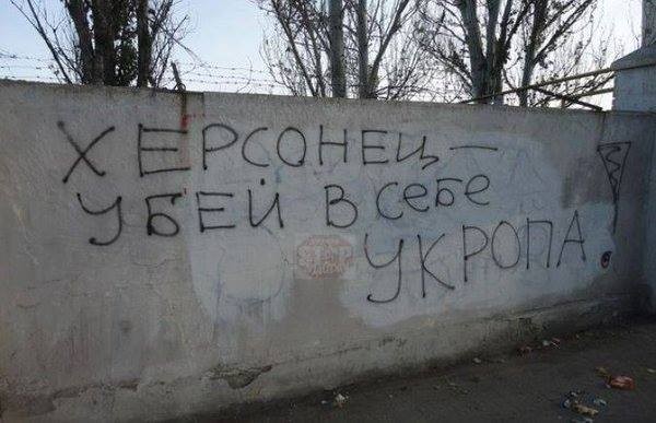 Херсон взывает о помощи: город сливают Турции