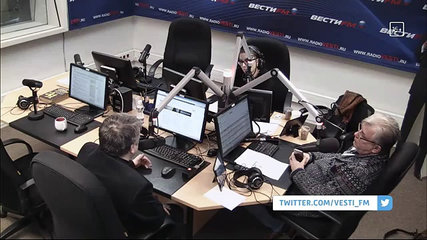 «Формула смысла» от 29.04.2016. Радио Вести ФМ (97.6 FM). Андрей Ильницкий, Ольга Зиновьева, Ростислав Ищенко