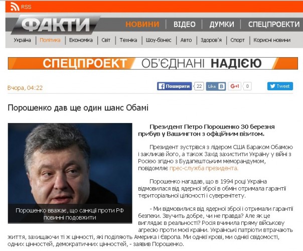 Веселые картинки из Украины... 