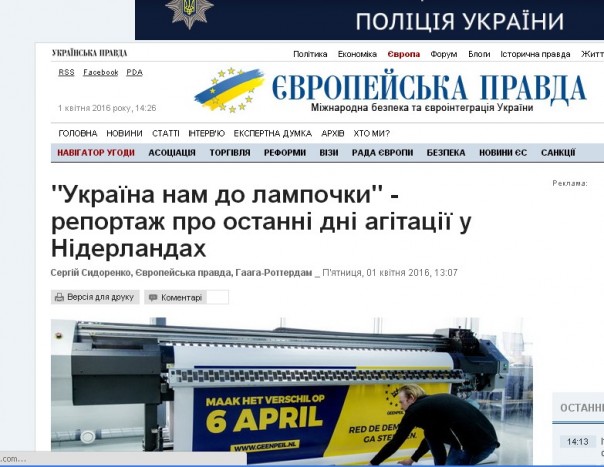 Веселые картинки из Украины... 