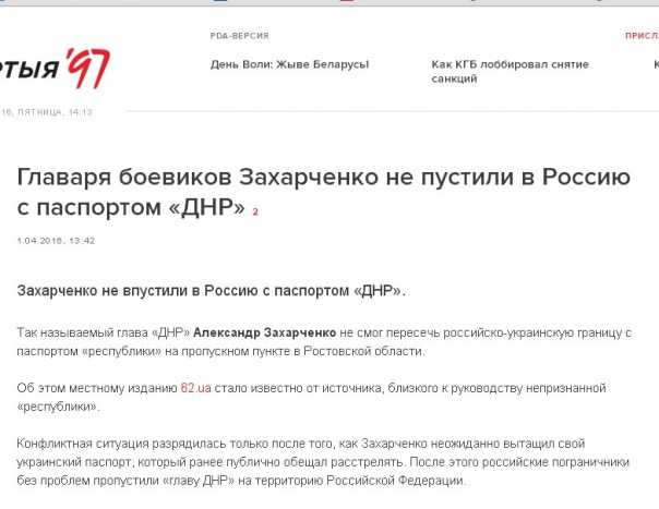 Веселые картинки из Украины... 