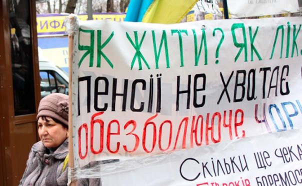 Стабилизация всеукраинской бедности