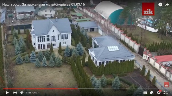 Журналисты раскопали данные о дворце еще одного руководителя «европейской» Украины 