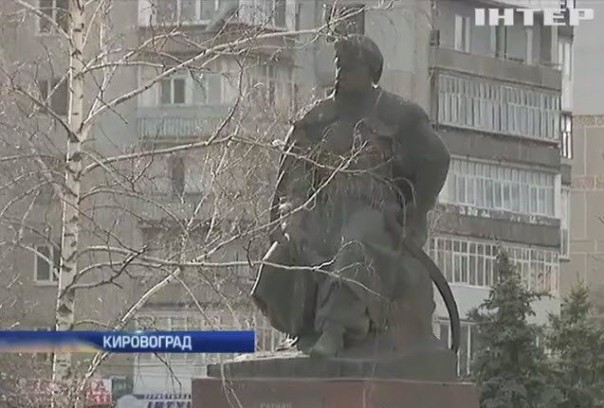 В Кировограде восстали против нового названия города "Кропивницкий" В Кировограде восстали против нового названия города "Кропивницкий"