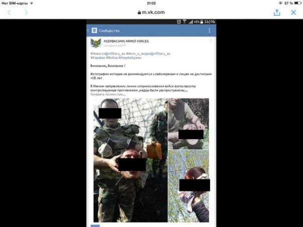 Азербайджанцы выложили фото своих зверств в Сеть 18+