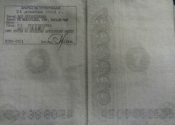 Как москвич Иван Жданов незаконно учился в престижной академии на деньги бюджета г.Нарьян-Мар Как москвич Иван Жданов незаконно учился в престижной академии на деньги бюджета г.Нарьян-Мар