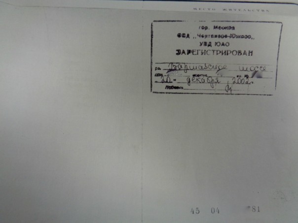 Как москвич Иван Жданов незаконно учился в престижной академии на деньги бюджета г.Нарьян-Мар Как москвич Иван Жданов незаконно учился в престижной академии на деньги бюджета г.Нарьян-Мар