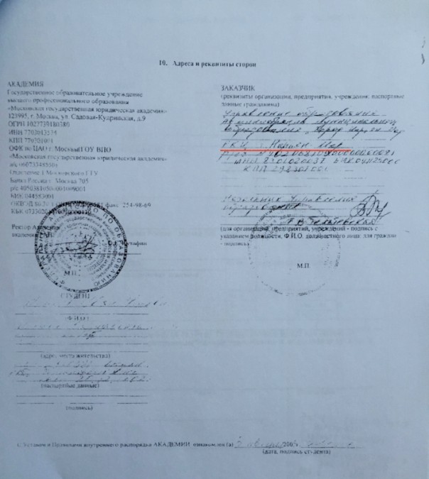 Как москвич Иван Жданов незаконно учился в престижной академии на деньги бюджета г.Нарьян-Мар Как москвич Иван Жданов незаконно учился в престижной академии на деньги бюджета г.Нарьян-Мар