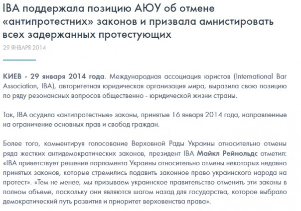 Американские юристы готовят Майдан в России Американские юристы готовят Майдан в России